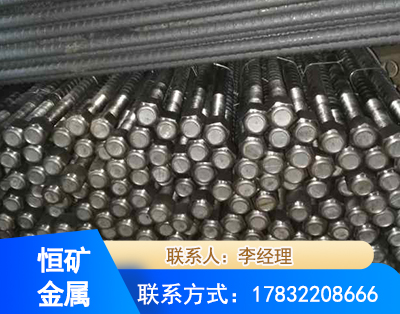 石嘴山左旋螺纹锚杆