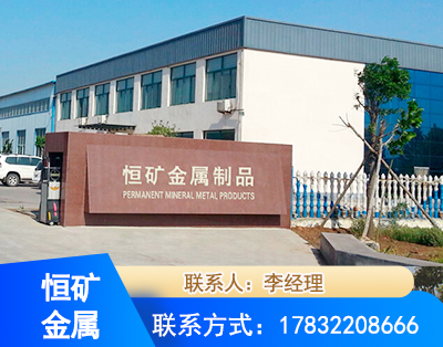 石嘴山厂房厂貌