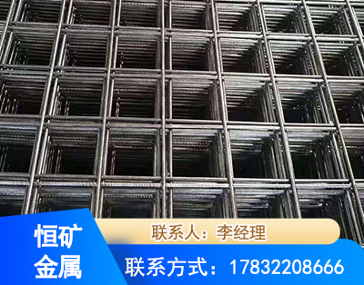 石嘴山钢筋平焊网
