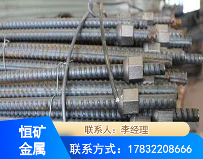 石嘴山右旋螺纹锚杆