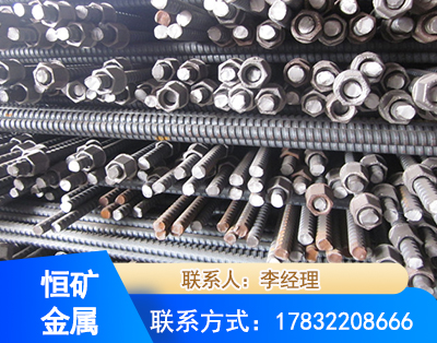 石嘴山右旋螺纹锚杆