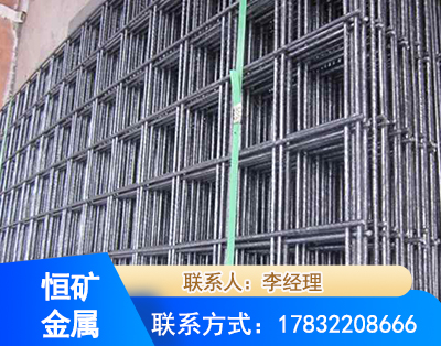石嘴山钢筋平焊网