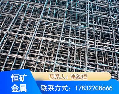 石嘴山钢筋编炽焊网